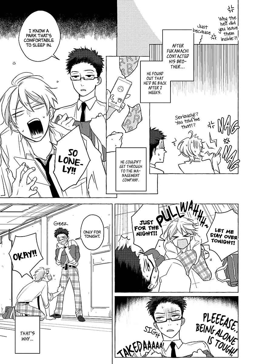 Page 6 Chapter 3 Koi wa Inamono Komarimono