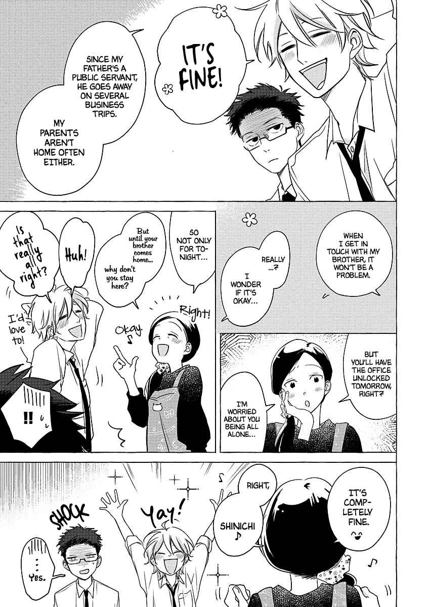 Page 8 Chapter 3 Koi wa Inamono Komarimono