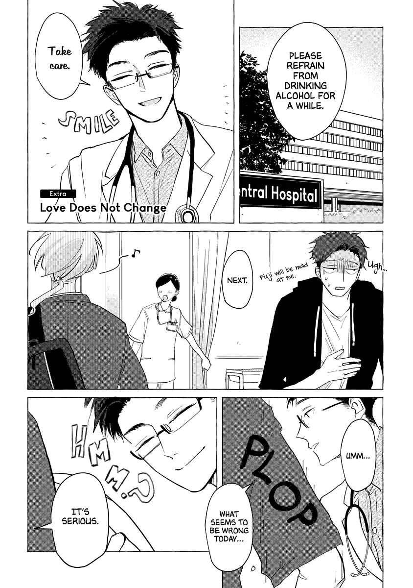 Page 1 Chapter 6.5 Koi wa Inamono Komarimono
