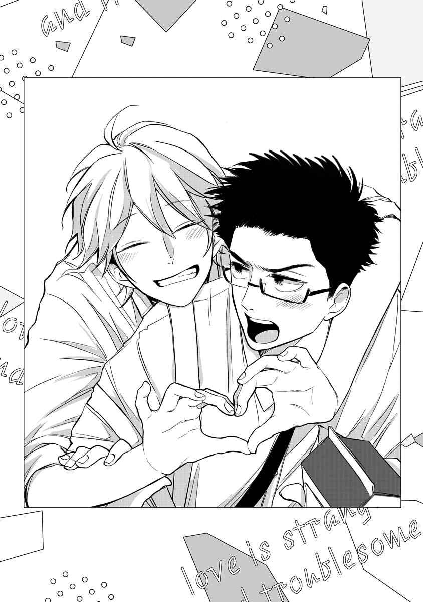 Page 13 Chapter 6.5 Koi wa Inamono Komarimono