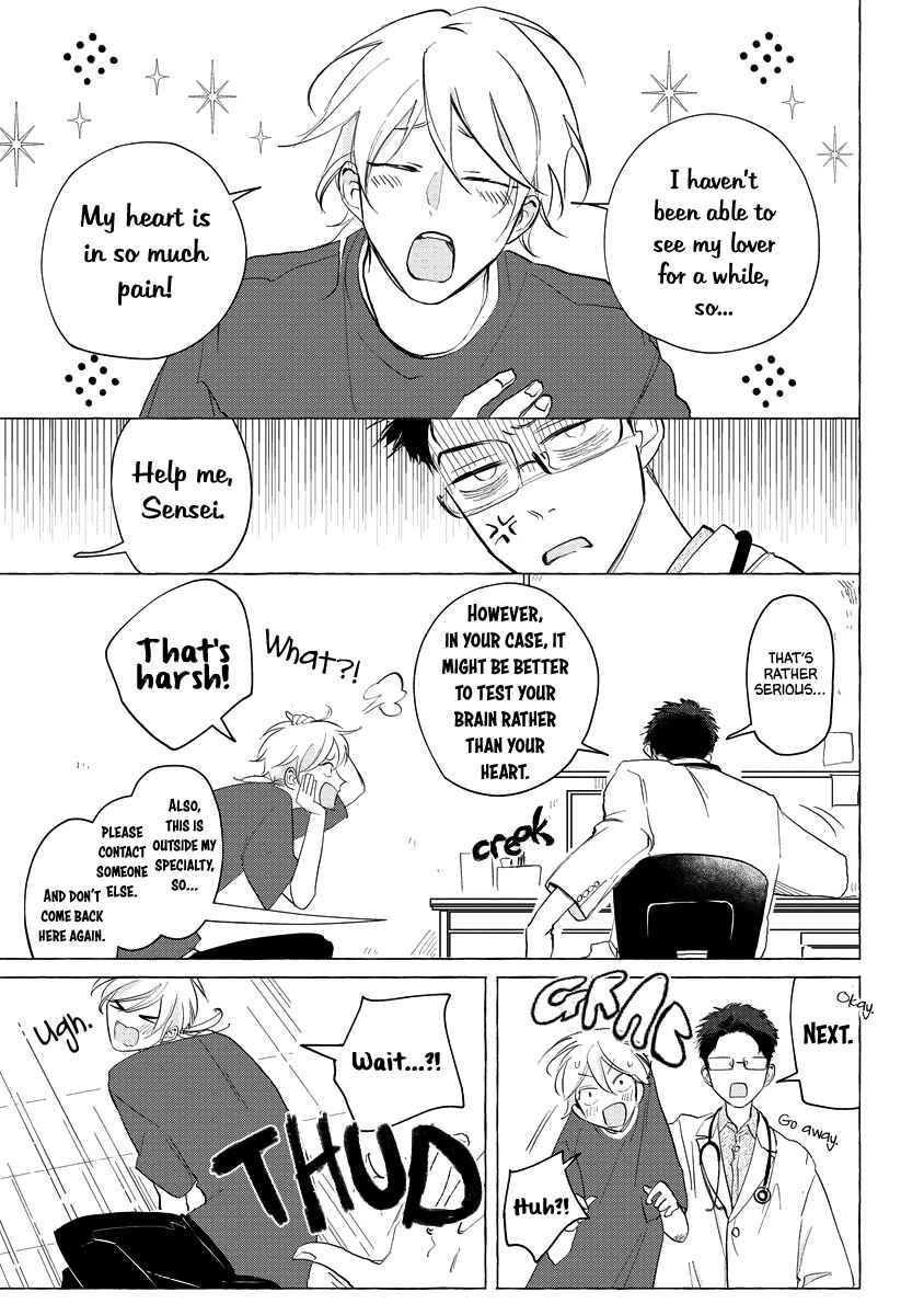 Page 2 Chapter 6.5 Koi wa Inamono Komarimono