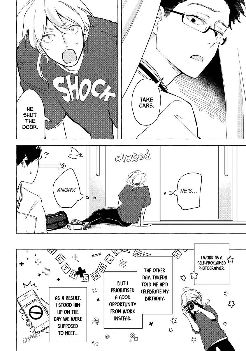 Page 3 Chapter 6.5 Koi wa Inamono Komarimono