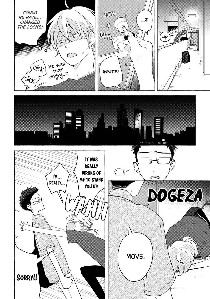 Page 5 Chapter 6.5 Koi wa Inamono Komarimono