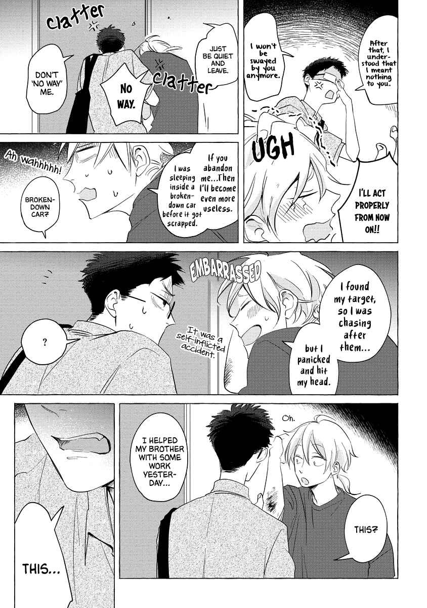 Page 6 Chapter 6.5 Koi wa Inamono Komarimono