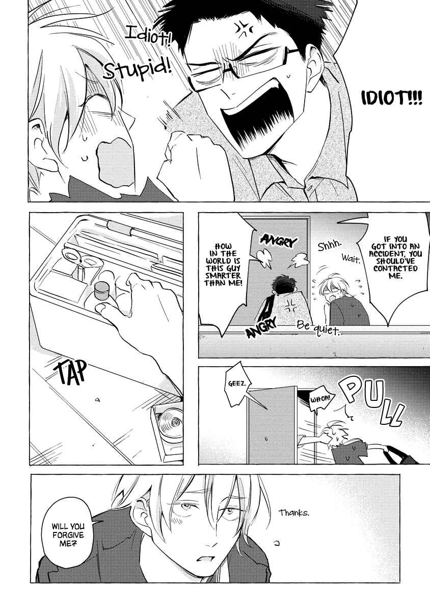 Page 7 Chapter 6.5 Koi wa Inamono Komarimono