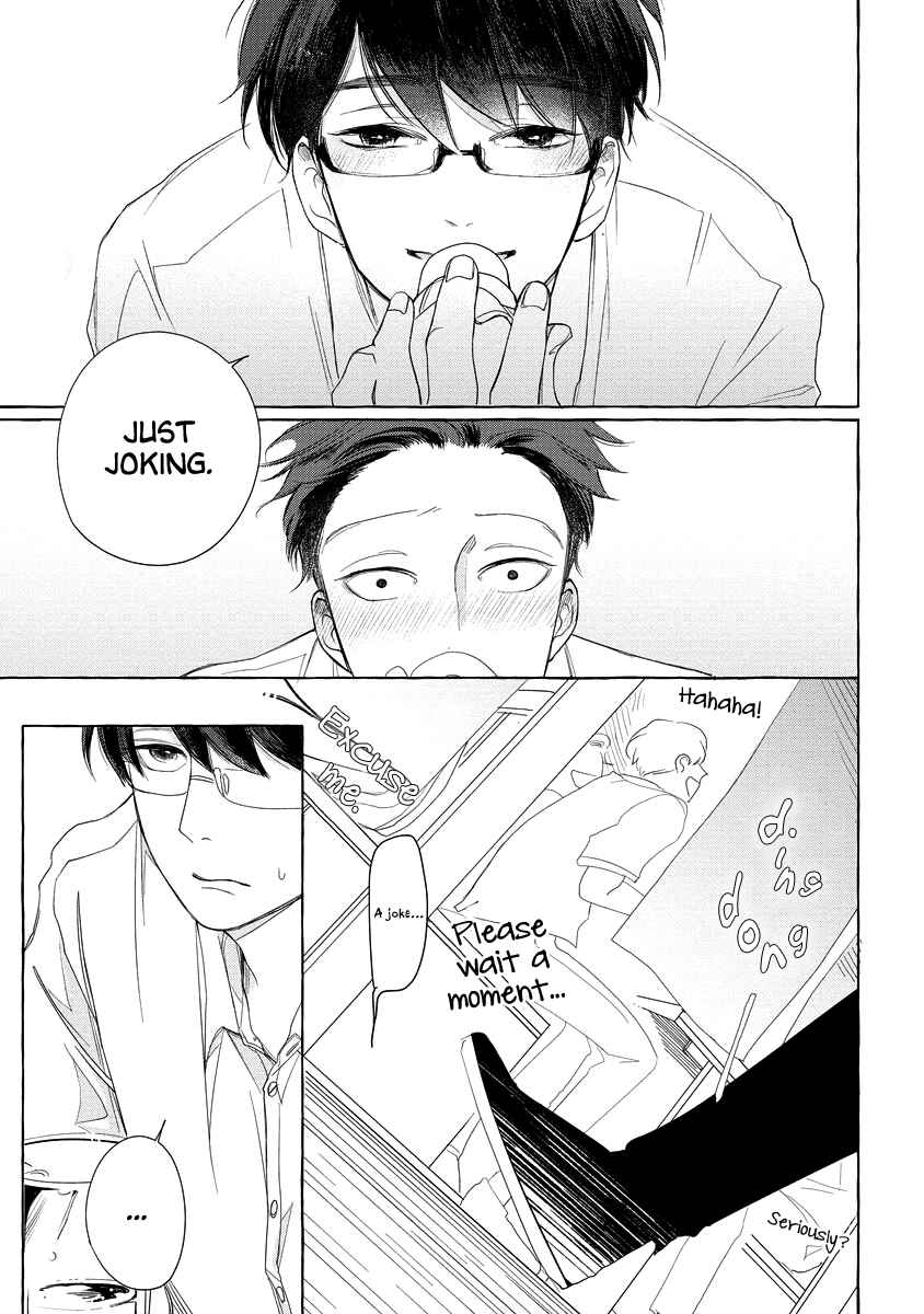 Page 17 Chapter 6 Koi wa Inamono Komarimono