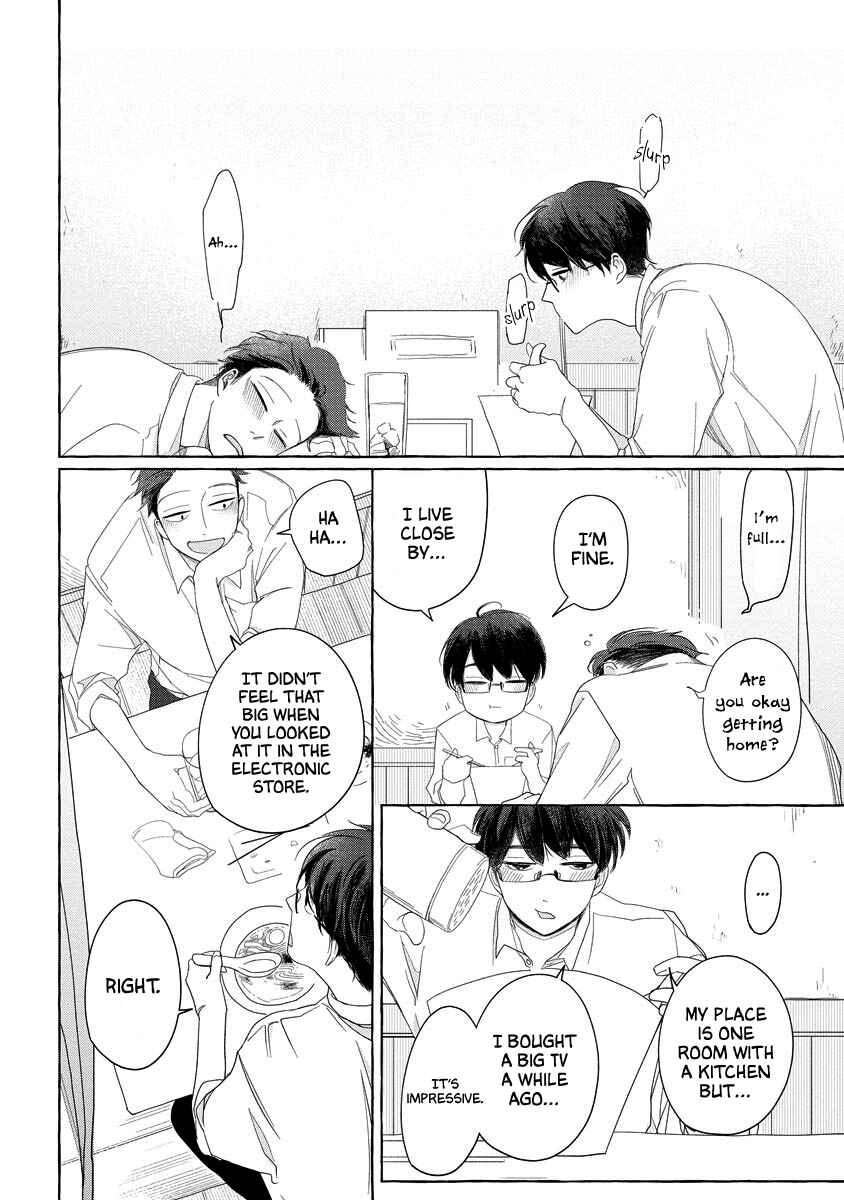 Page 20 Chapter 6 Koi wa Inamono Komarimono