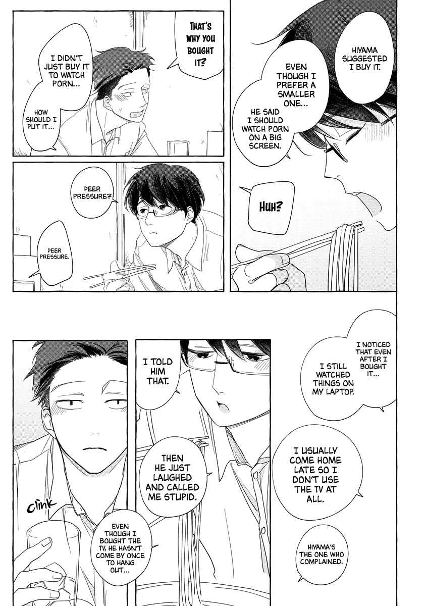 Page 21 Chapter 6 Koi wa Inamono Komarimono