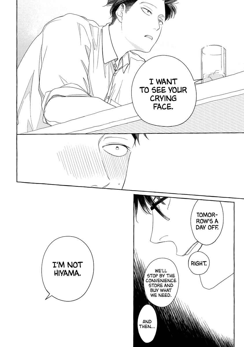 Page 24 Chapter 6 Koi wa Inamono Komarimono