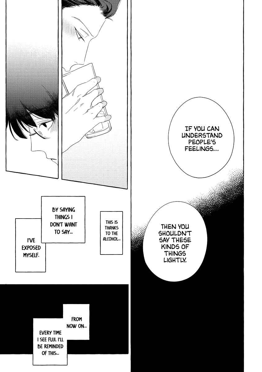 Page 29 Chapter 6 Koi wa Inamono Komarimono