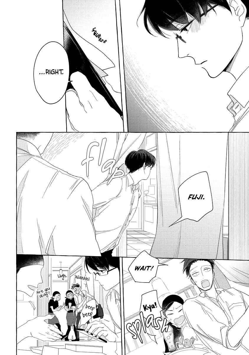 Page 32 Chapter 6 Koi wa Inamono Komarimono