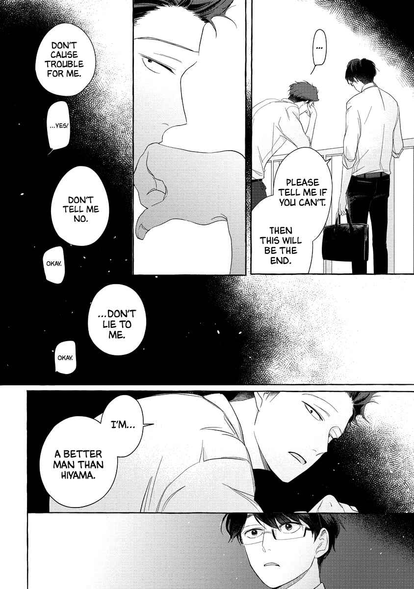 Page 38 Chapter 6 Koi wa Inamono Komarimono