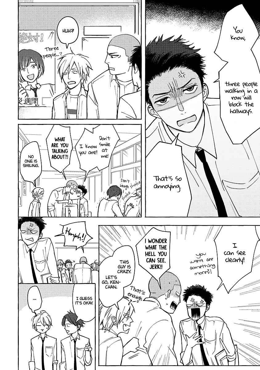 Page 14 Chapter 2 Koi wa Inamono Komarimono