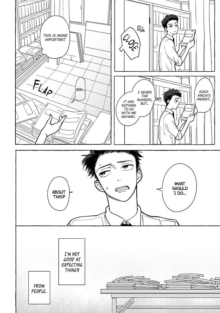 Page 18 Chapter 2 Koi wa Inamono Komarimono