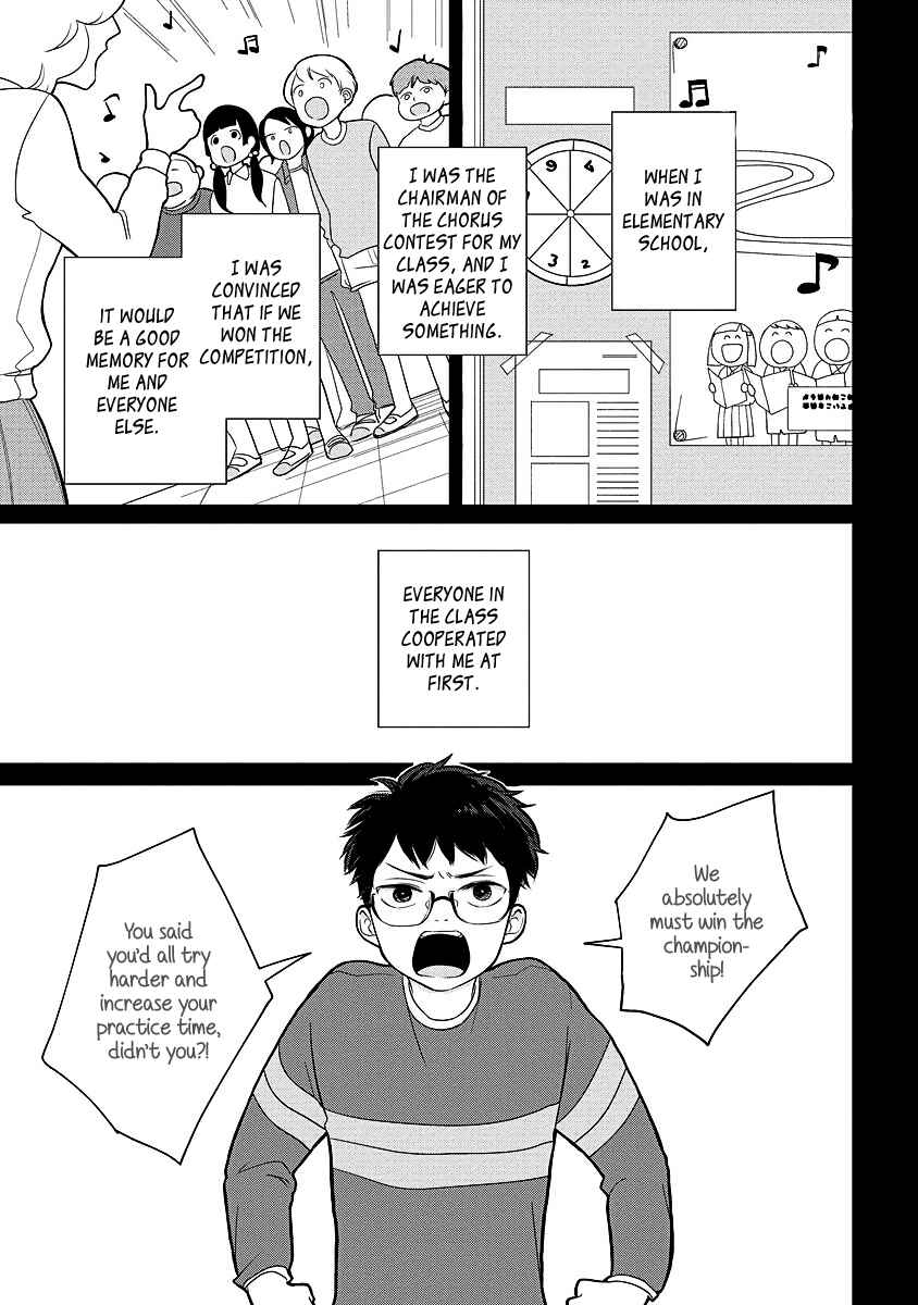 Page 19 Chapter 2 Koi wa Inamono Komarimono