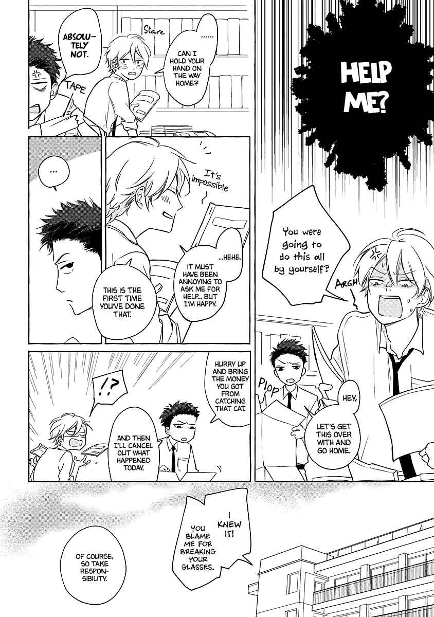 Page 30 Chapter 2 Koi wa Inamono Komarimono