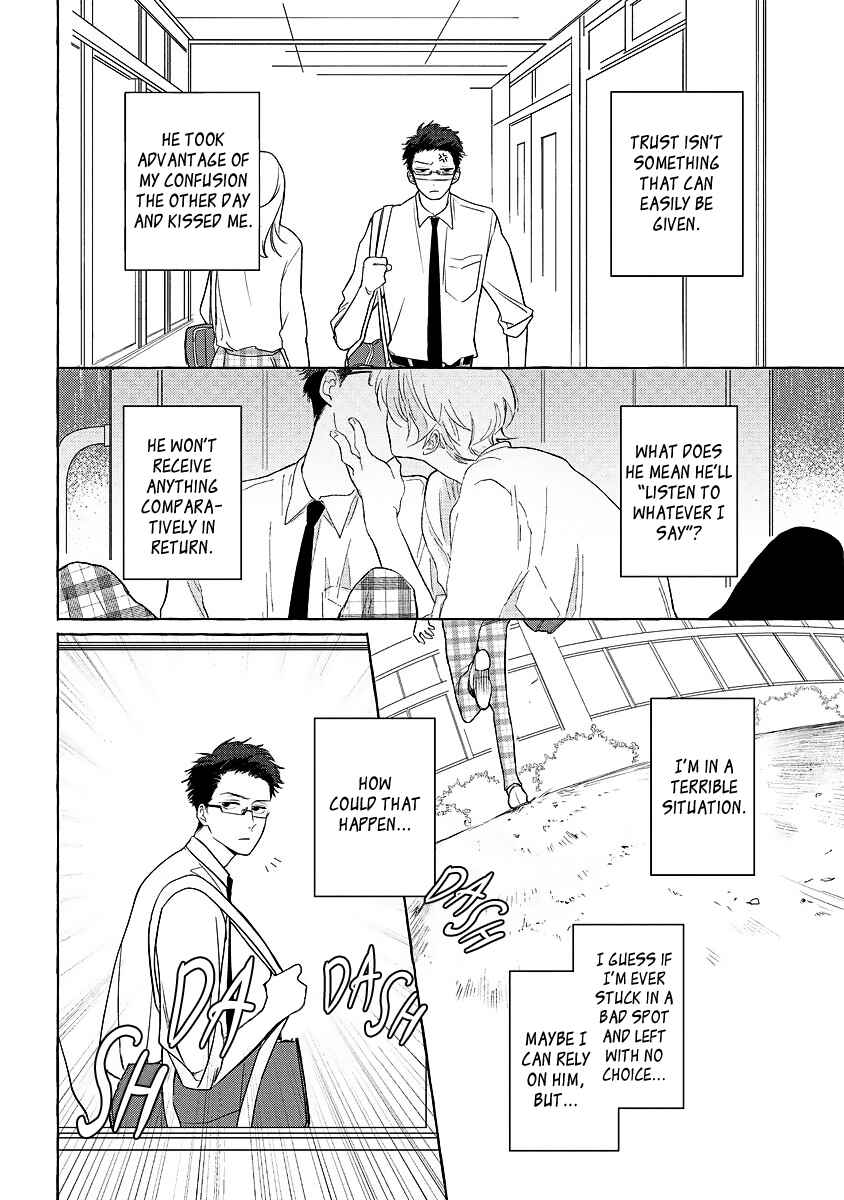 Page 6 Chapter 2 Koi wa Inamono Komarimono