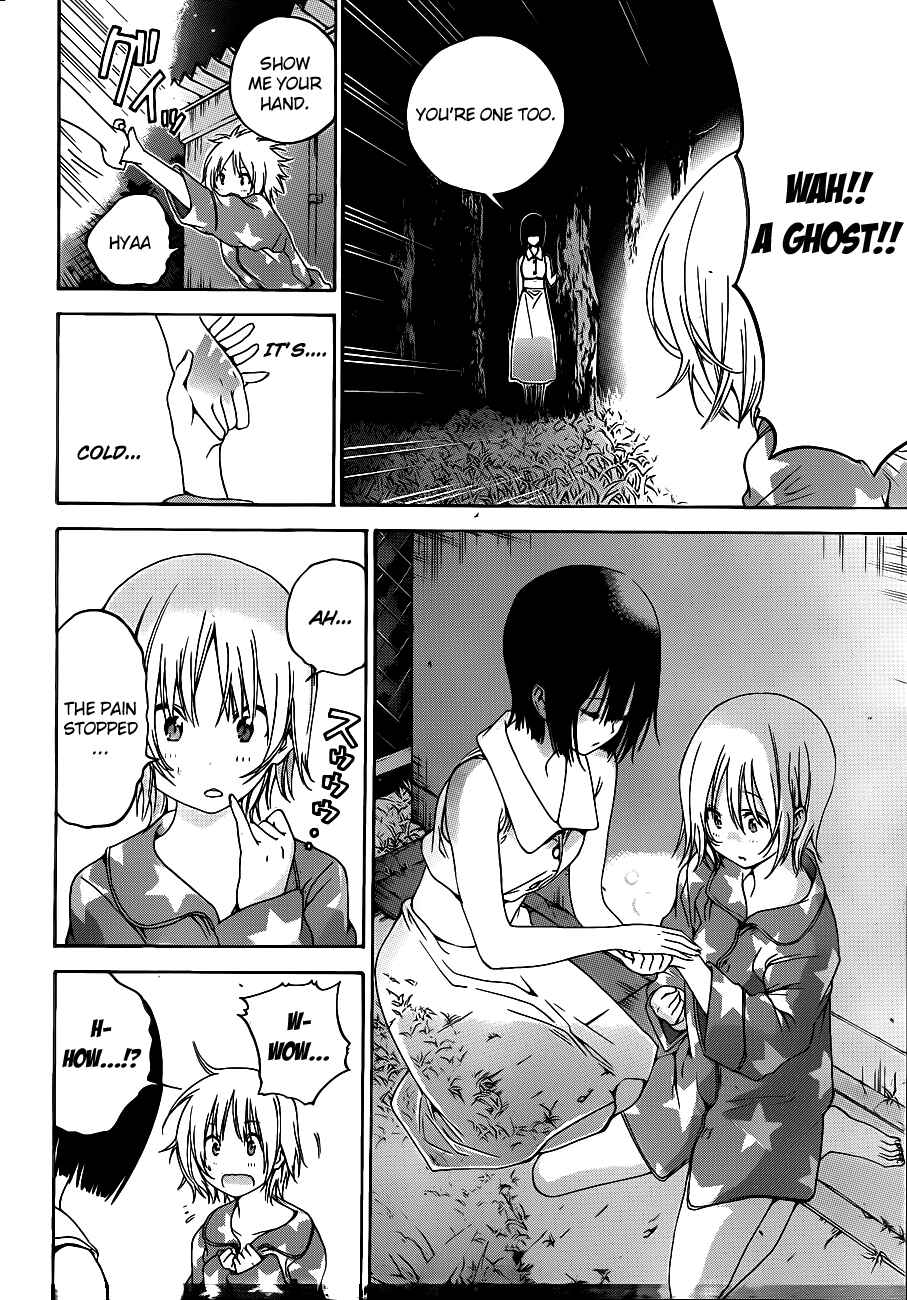Page 6 Chapter 10 Pajama na Kanojo