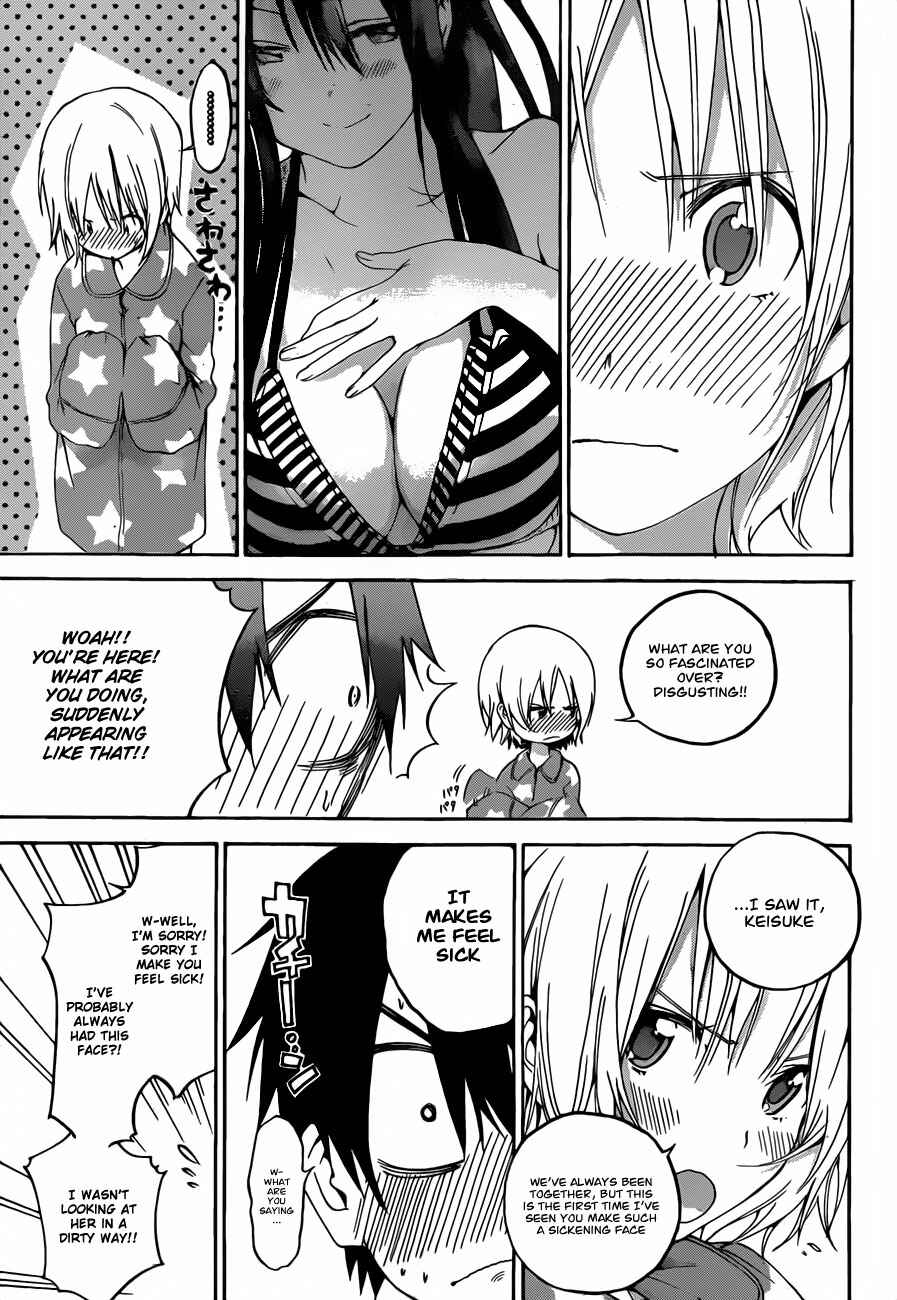 Page 11 Chapter 7 Pajama na Kanojo