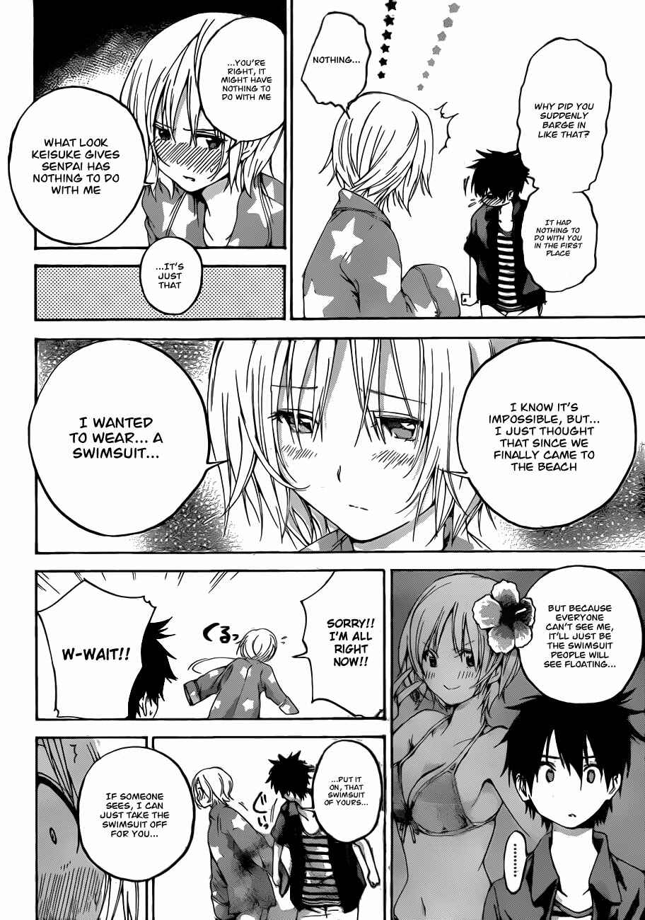 Page 12 Chapter 7 Pajama na Kanojo