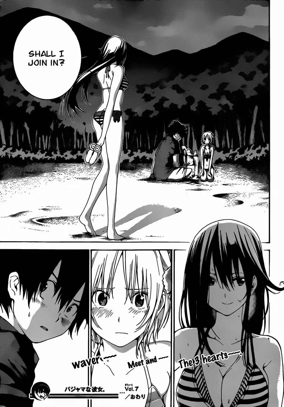 Page 19 Chapter 7 Pajama na Kanojo