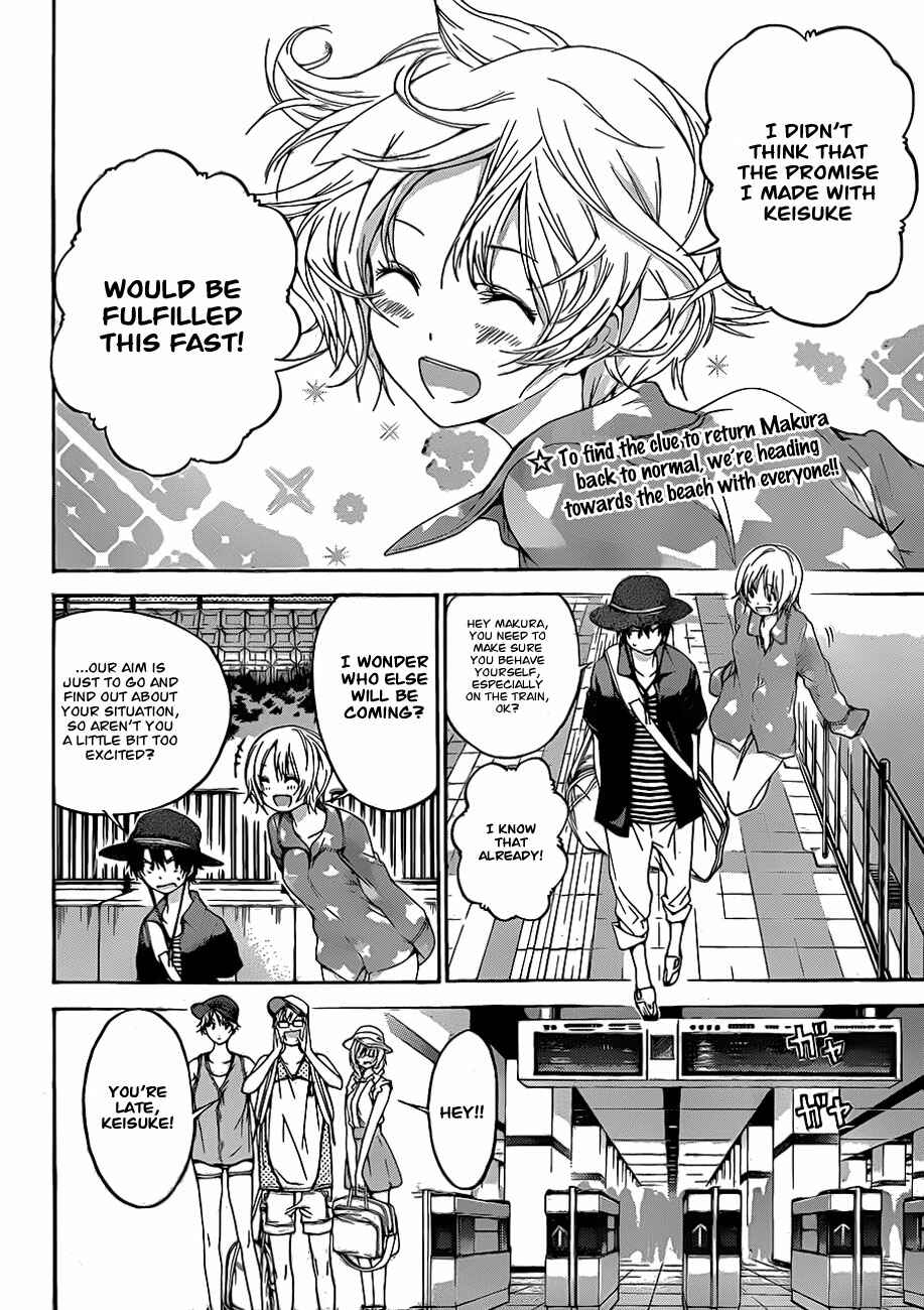 Page 2 Chapter 7 Pajama na Kanojo