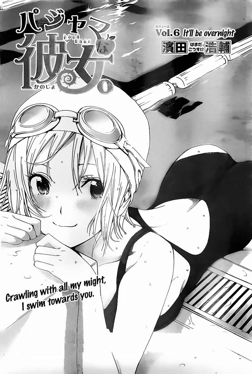 Page 1 Chapter 6 Pajama na Kanojo
