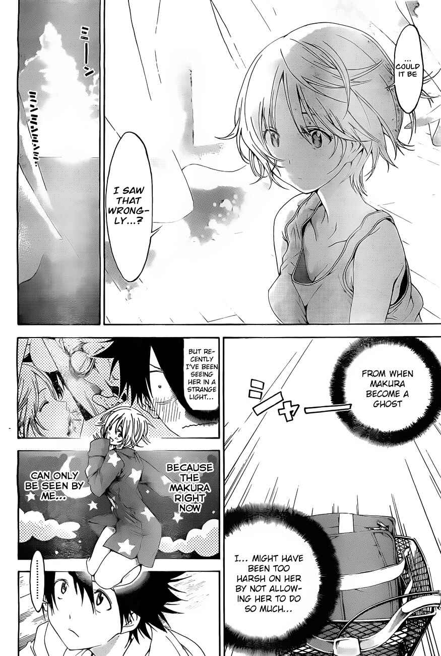 Page 8 Chapter 6 Pajama na Kanojo