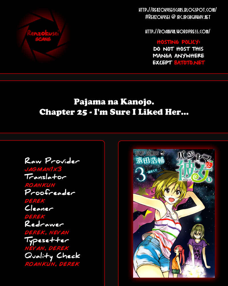 Page 1 Chapter 25 Pajama na Kanojo