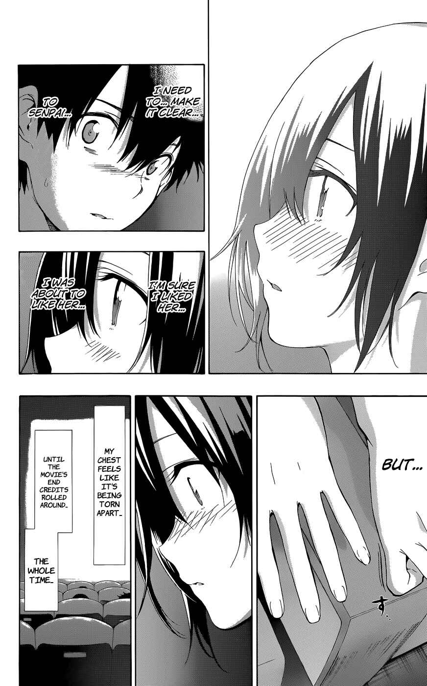 Page 12 Chapter 25 Pajama na Kanojo