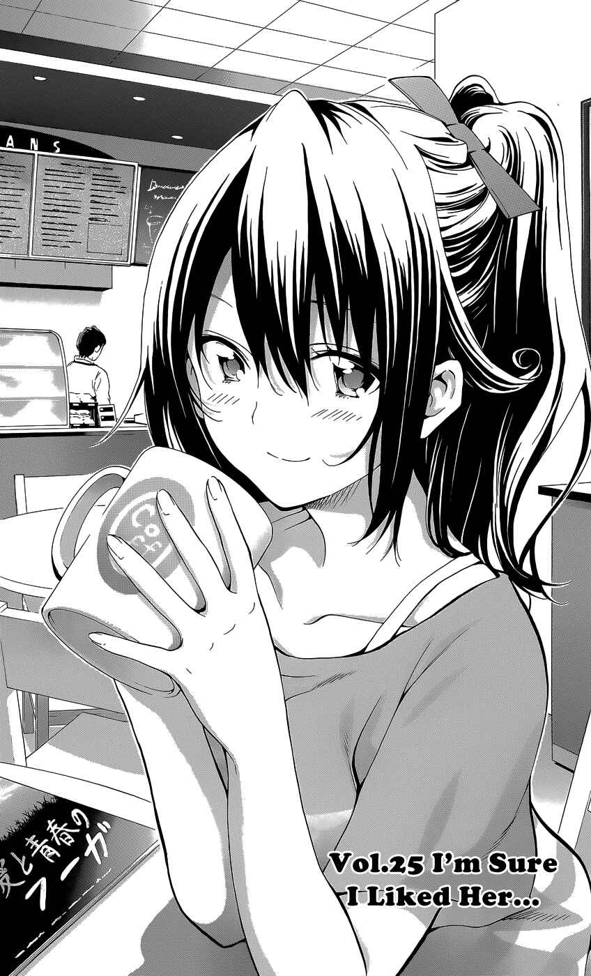 Page 3 Chapter 25 Pajama na Kanojo