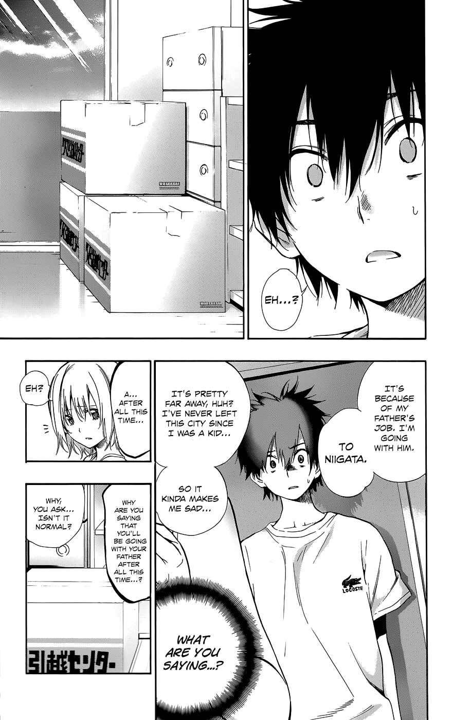 Page 7 Chapter 25 Pajama na Kanojo