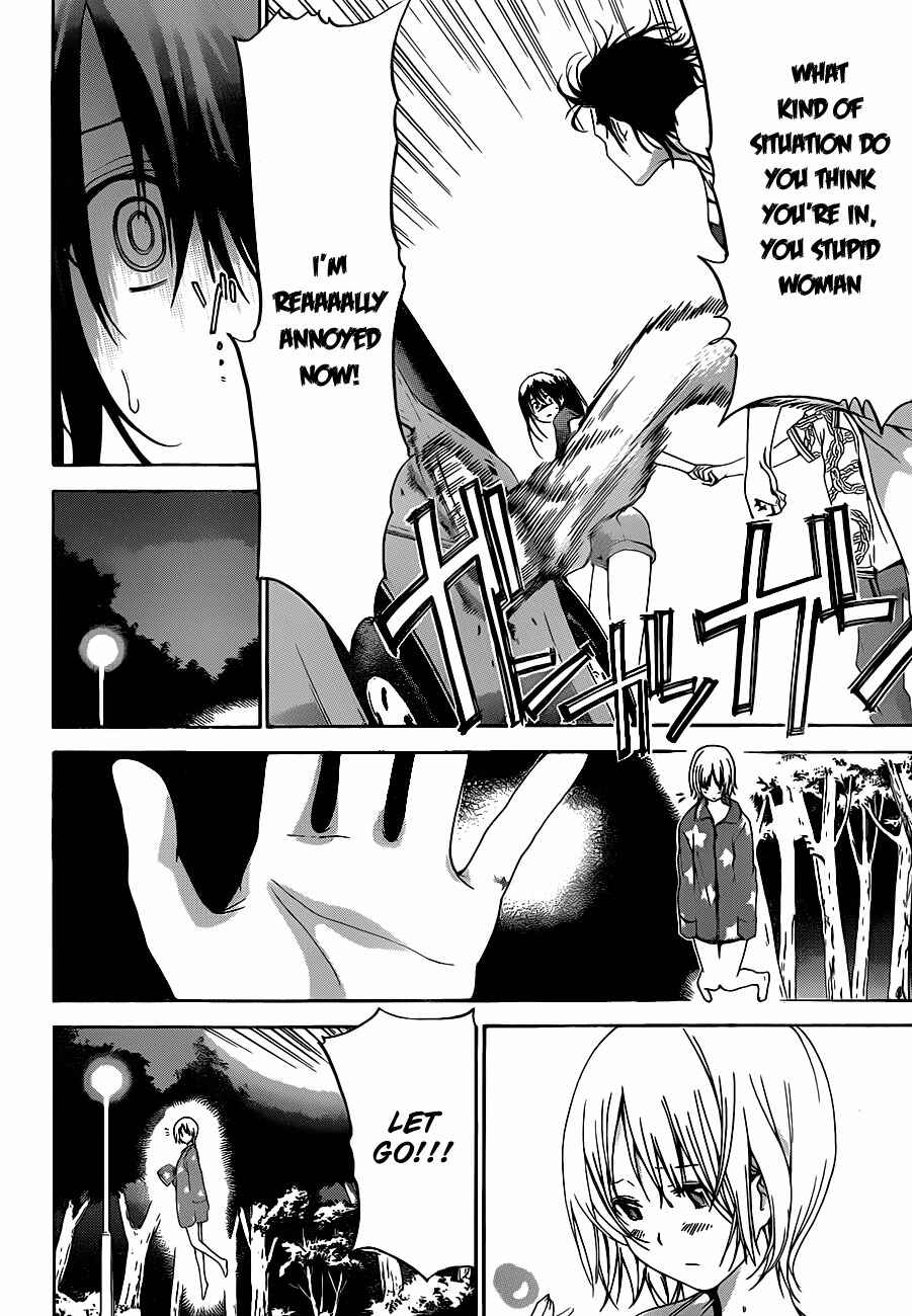 Page 16 Chapter 8 Pajama na Kanojo
