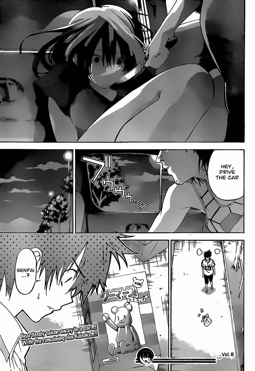 Page 19 Chapter 8 Pajama na Kanojo