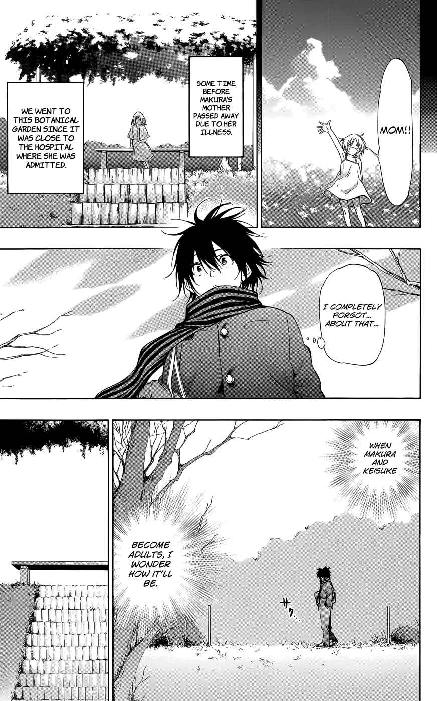 Page 11 Chapter 26 Pajama na Kanojo