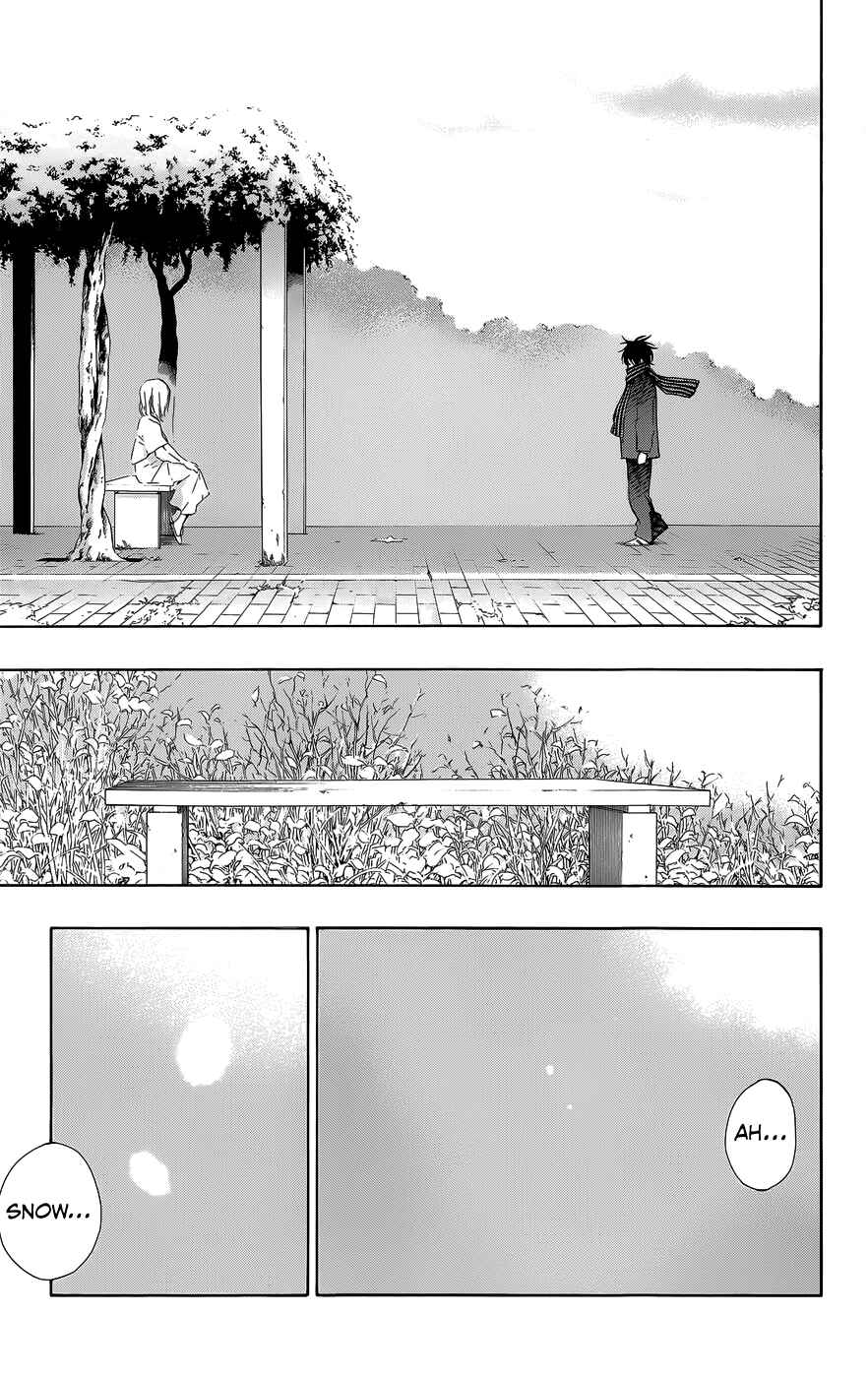 Page 13 Chapter 26 Pajama na Kanojo