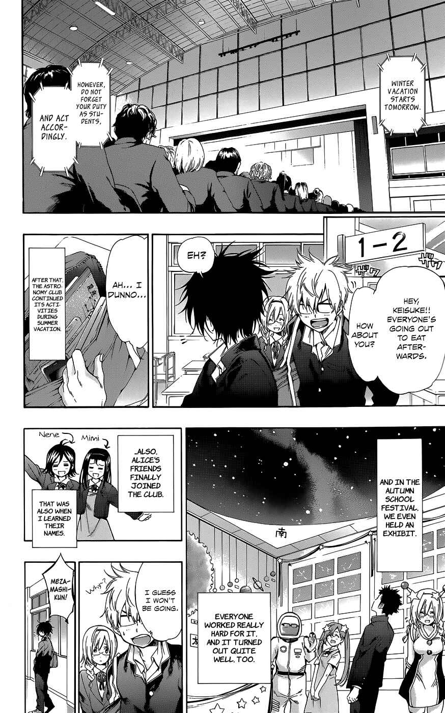 Page 6 Chapter 26 Pajama na Kanojo