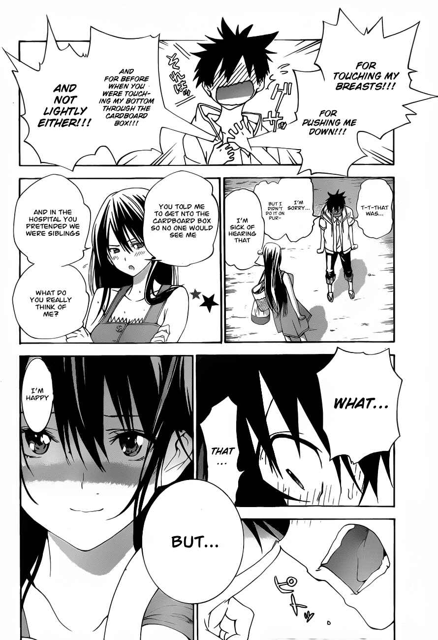 Page 12 Chapter 4 Pajama na Kanojo