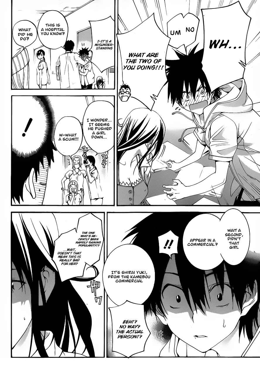 Page 4 Chapter 4 Pajama na Kanojo