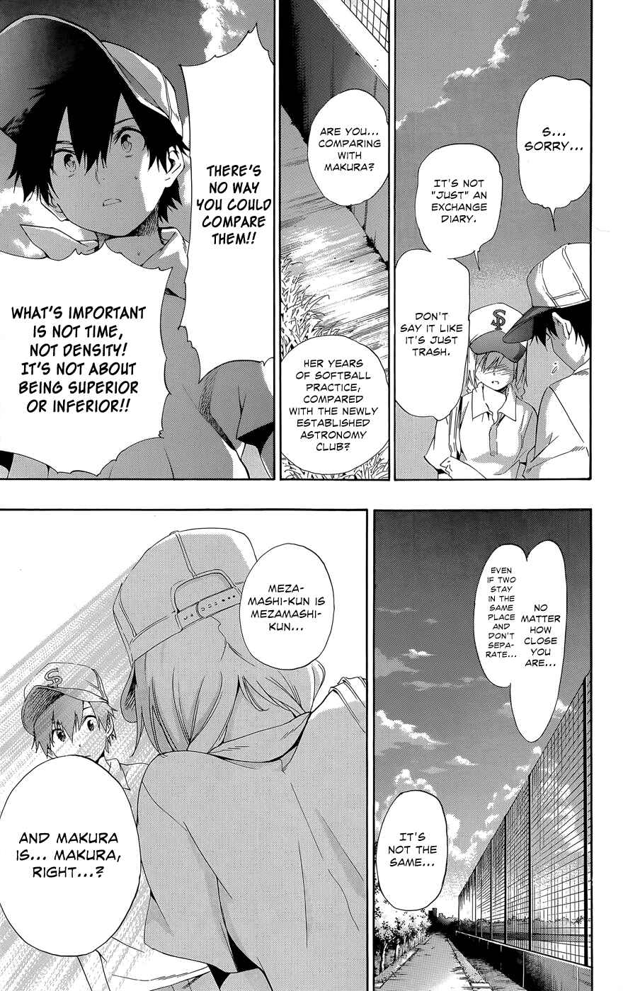 Page 13 Chapter 24 Pajama na Kanojo