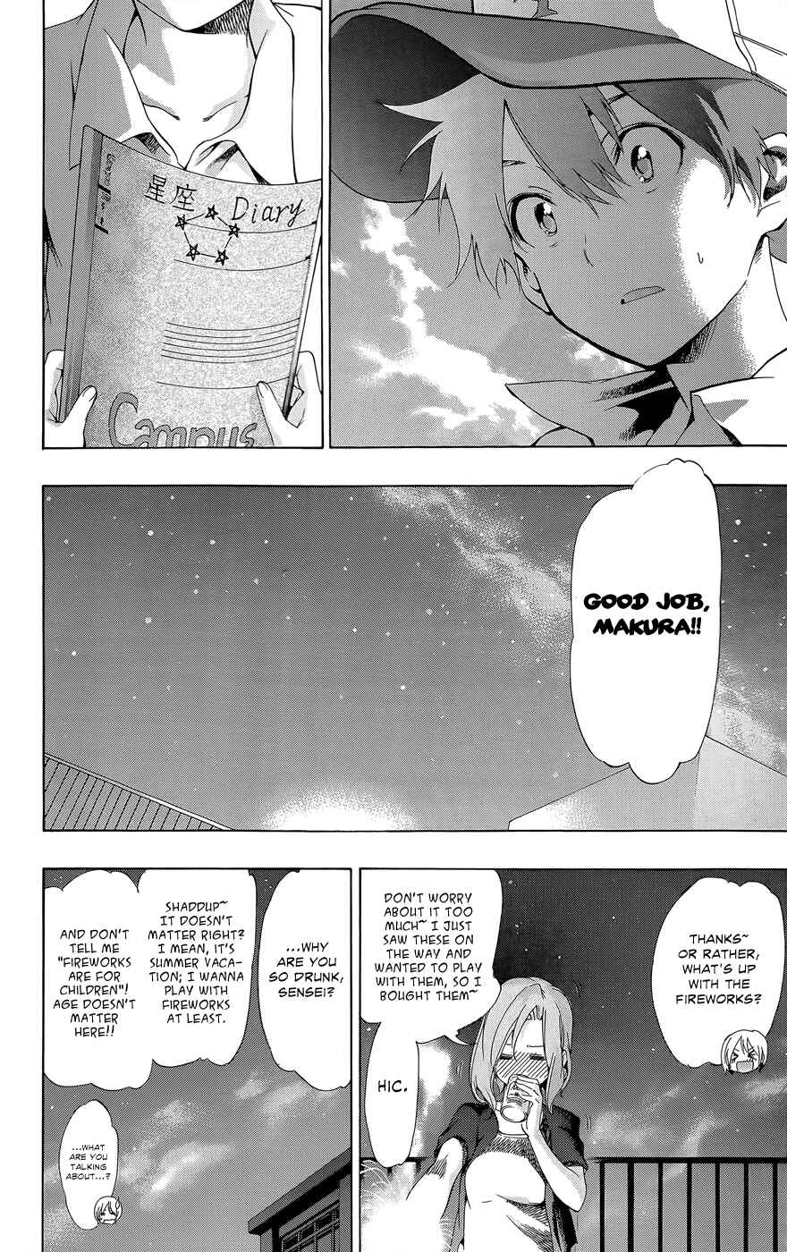 Page 14 Chapter 24 Pajama na Kanojo