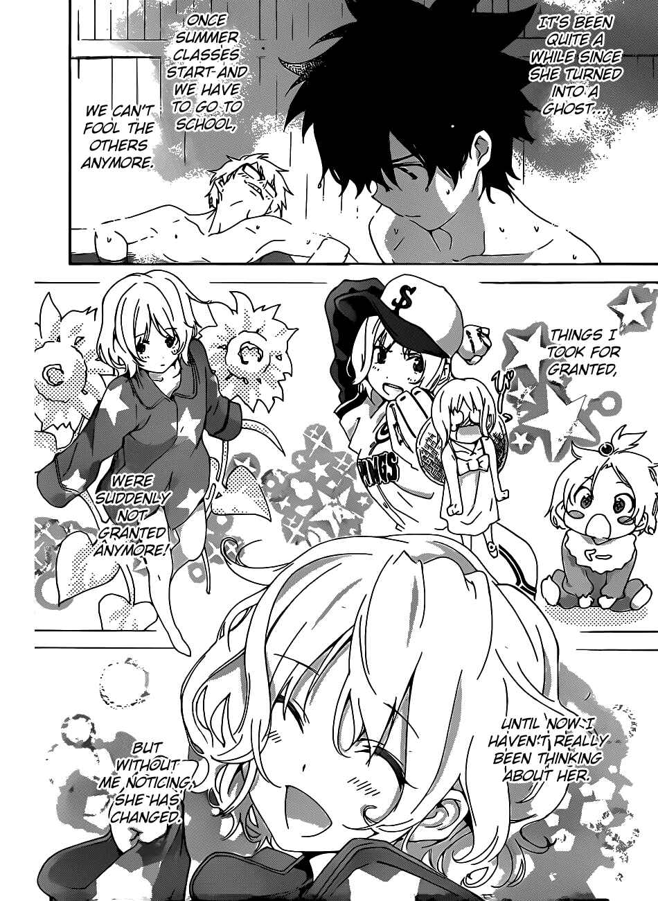 Page 13 Chapter 16 Pajama na Kanojo