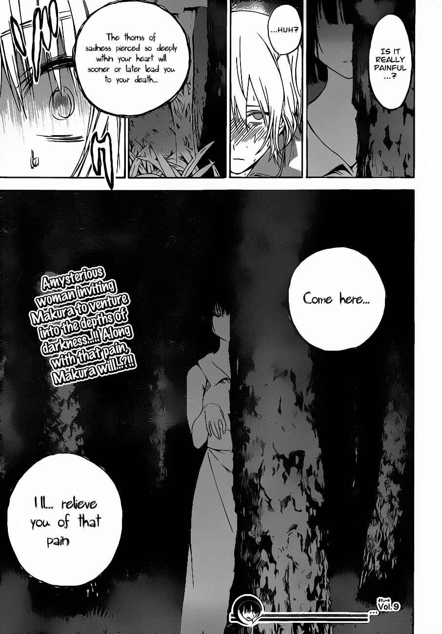 Page 19 Chapter 9 Pajama na Kanojo