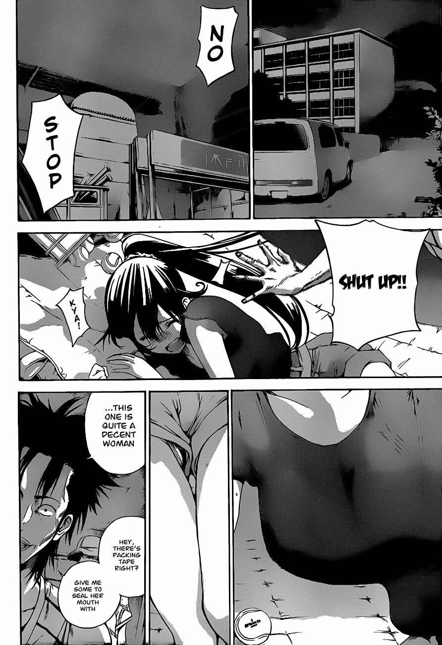 Page 4 Chapter 9 Pajama na Kanojo