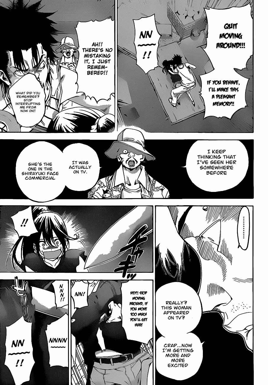 Page 5 Chapter 9 Pajama na Kanojo