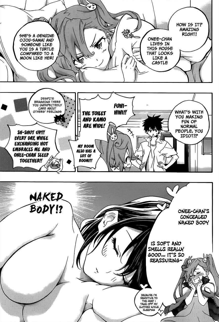 Page 3 Chapter 20 Pajama na Kanojo