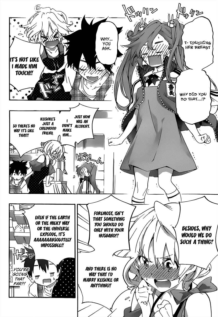 Page 12 Chapter 19 Pajama na Kanojo