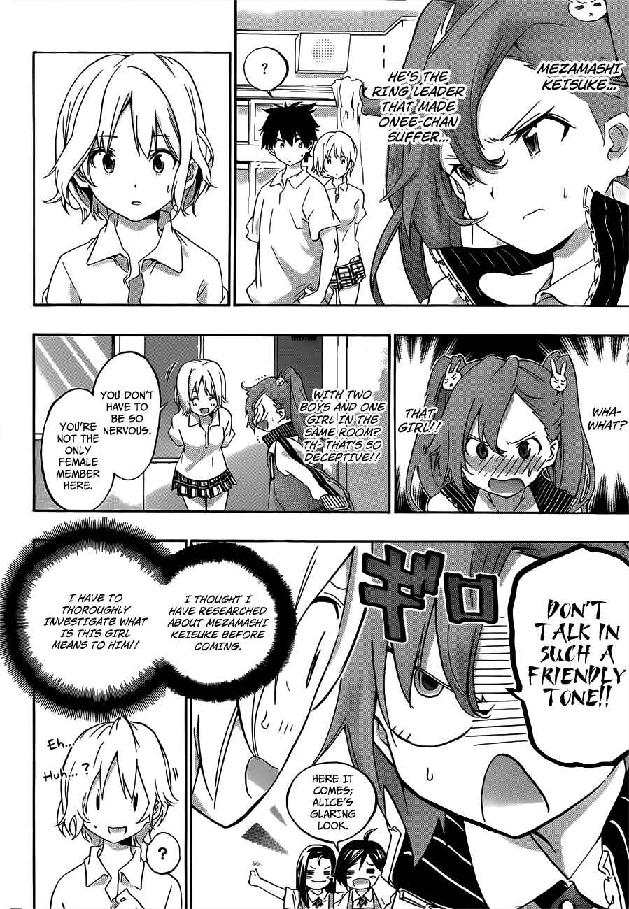 Page 4 Chapter 19 Pajama na Kanojo