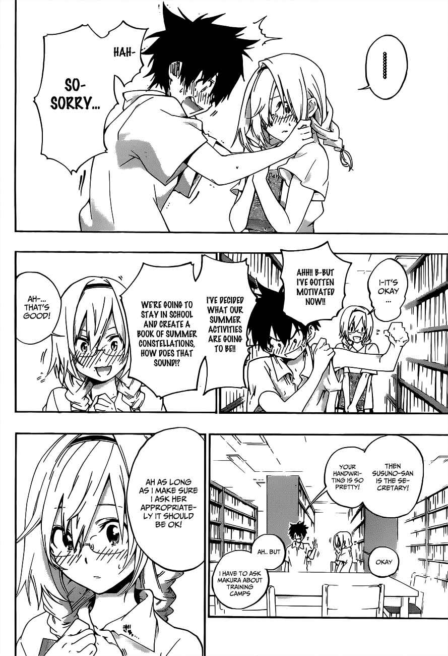 Page 14 Chapter 22 Pajama na Kanojo