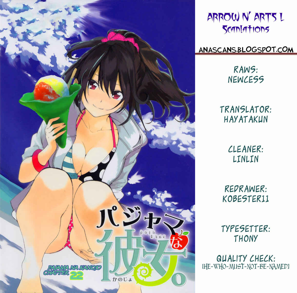 Page 18 Chapter 22 Pajama na Kanojo